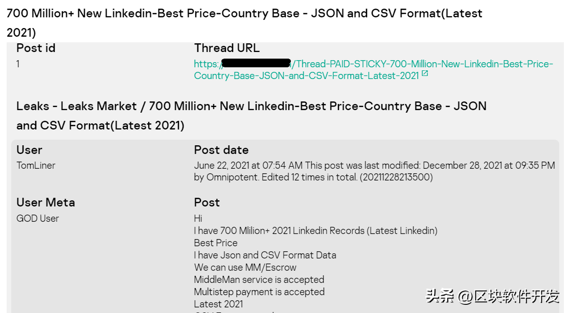 泄露的LinkedIn数据库分布示例