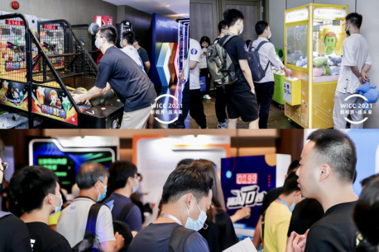 WICC 2021:融云打造技术与生态平台推动产业发展
