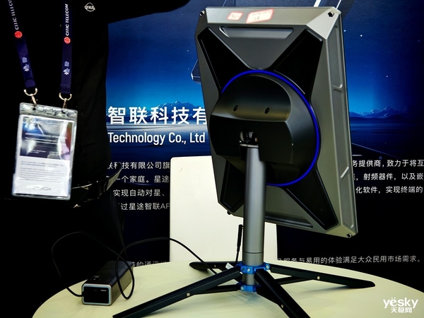 MWC2024:网翎科技迈出民用卫星上网时代第一步