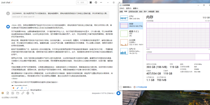 Gen 5时代万金油 宏碁掠夺者GM9固态硬盘体验