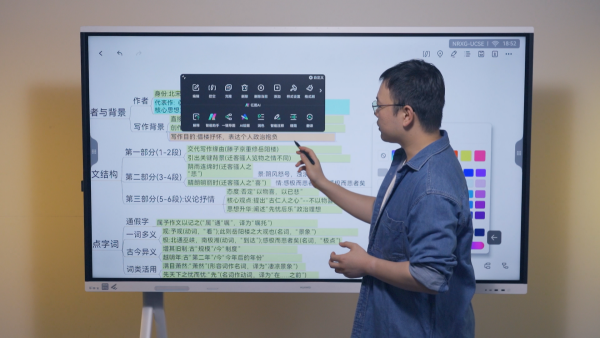 破解传统课堂痛点:华为坤灵智能互动教室方案有点东西