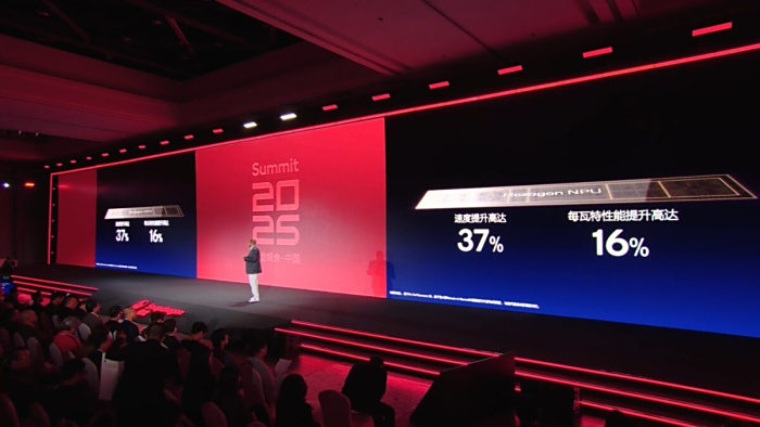 第五代骁龙8至尊版赋能  高通推动智能体AI从概念走向全场景落地