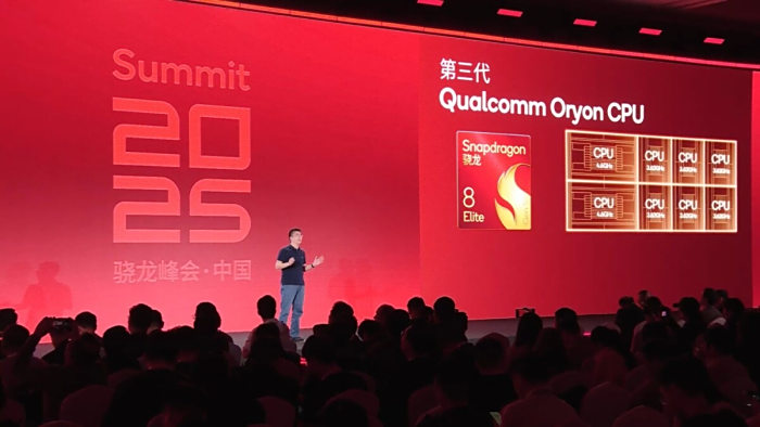第五代骁龙8至尊版赋能  高通推动智能体AI从概念走向全场景落地